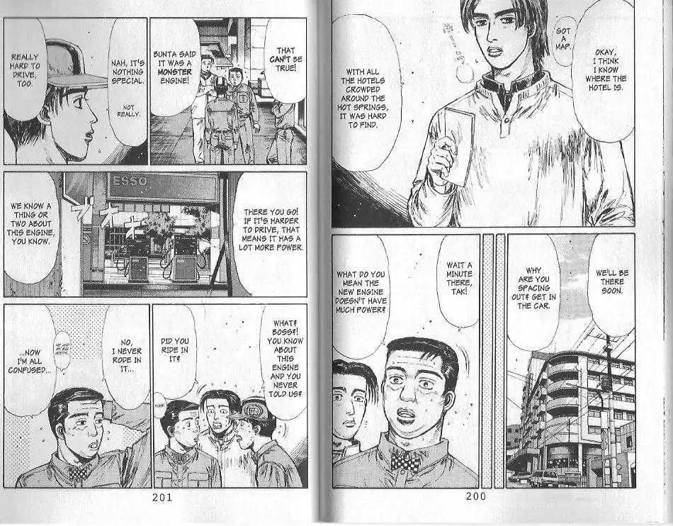 Initial D Chapter 120 4